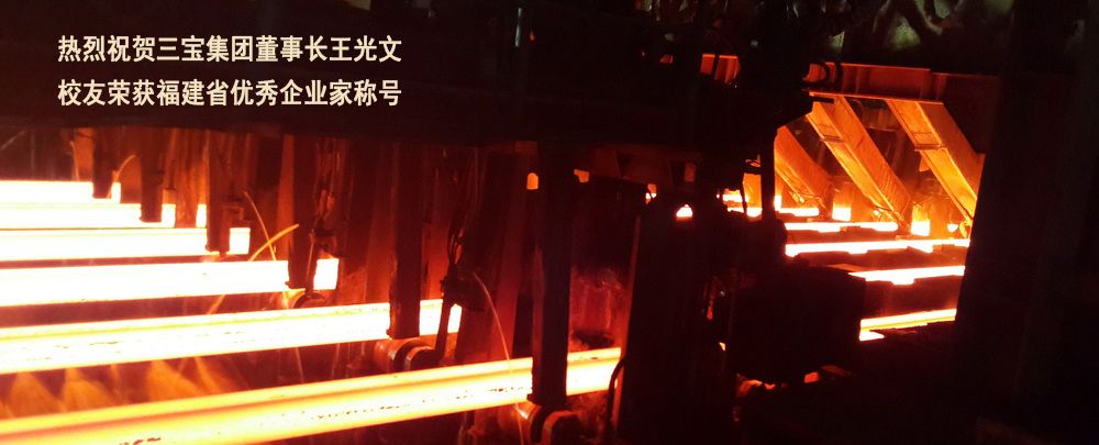 热烈祝贺王光文校友荣获省优秀企业家称号