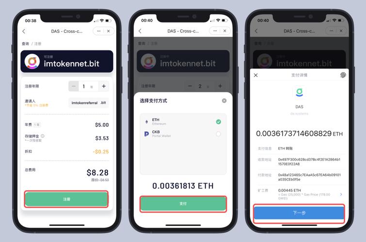 imtoken充值eth显示成功但不到账怎么办