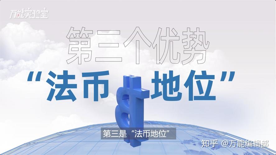 数字货币对我们生活到底有多大影响