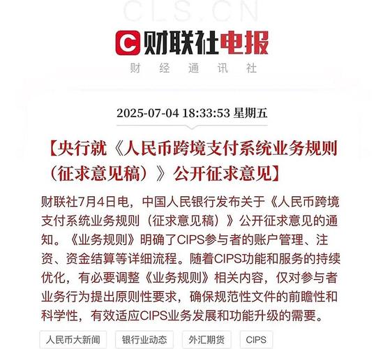 数字货币最利好银行，银行股迎来新机遇