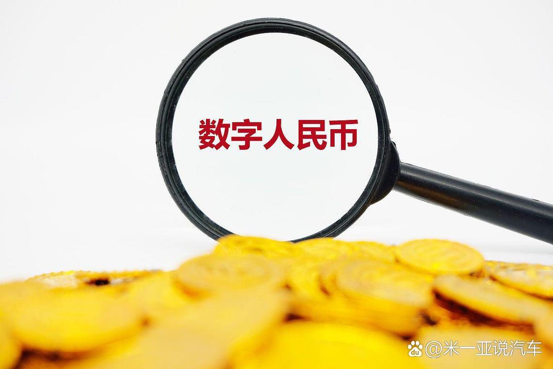 数字货币增量怎么描述？用这几种说法最专业