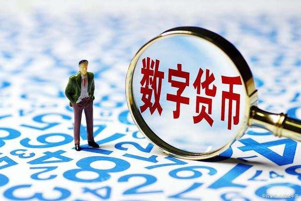 数字货币行是什么？普通人如何安全参与数字货币投资