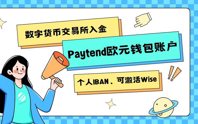 数字货币国外账号怎么开 海外交易所开户全攻略