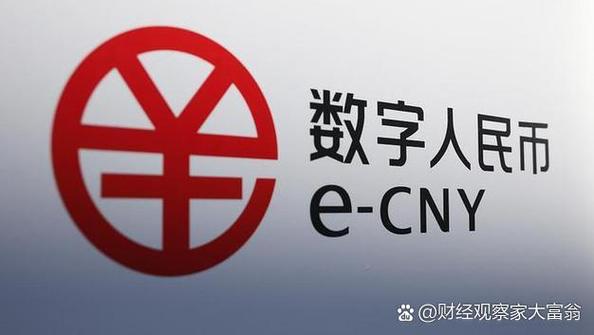 DCEP央行数字货币有哪些类型 普通人该了解什么