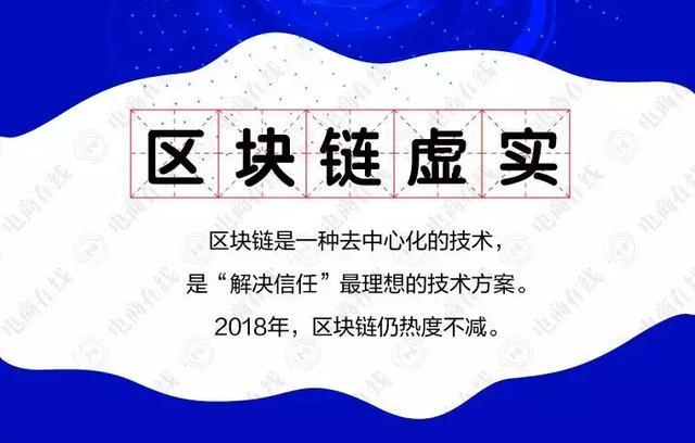 用区块链怎么查白酒真假 靠谱吗
