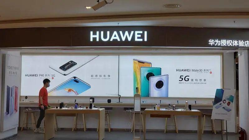 华为数字货币什么时候上线 普通人怎么用