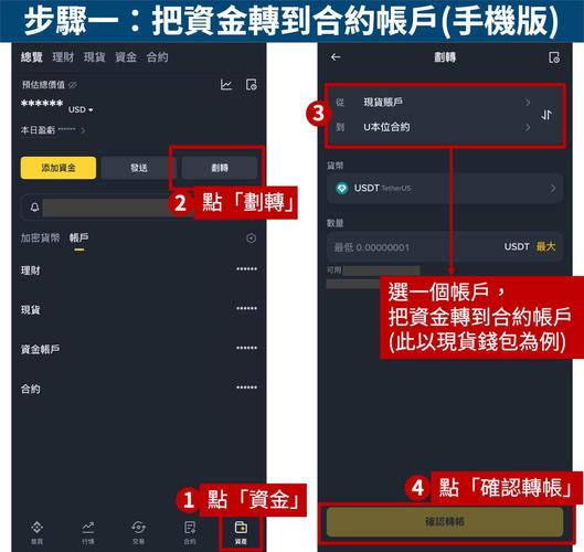 imtoken钱包交易查询系统怎么用 查交易记录教程
