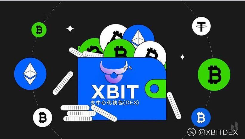 区块链数字货币商城靠谱吗？普通人怎么用更安全