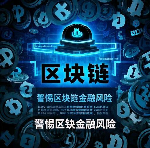 区块链FMC合法吗？投资前必须搞清楚的真相
