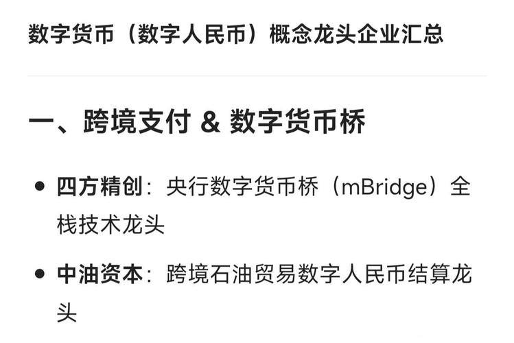 目前有什么数字货币？2026年主流币种盘点