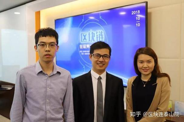 中泰惠民区块链股权是真的吗？投资能赚钱吗？