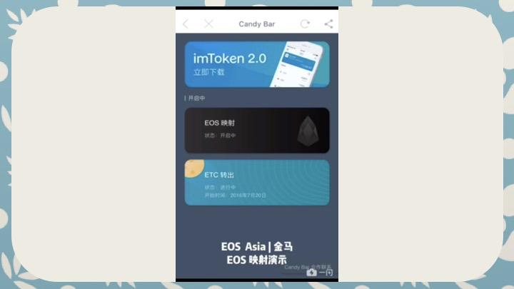 imtoken eos映射后6怎么操作？常见问题与解决方案