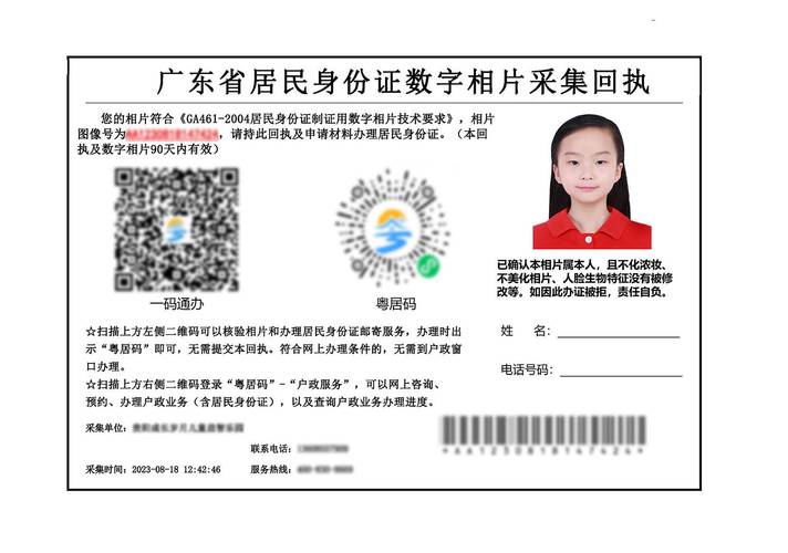 货币数字证书是什么？银行从业者必知的数字身份凭证