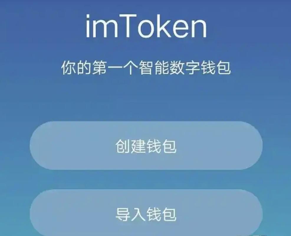 西安imtoken怎么使用 西安人怎么用imtoken钱包