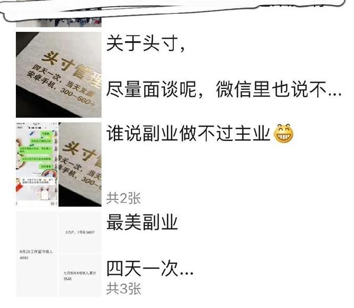 数字货币头寸管理怎么引流 实战经验全分享