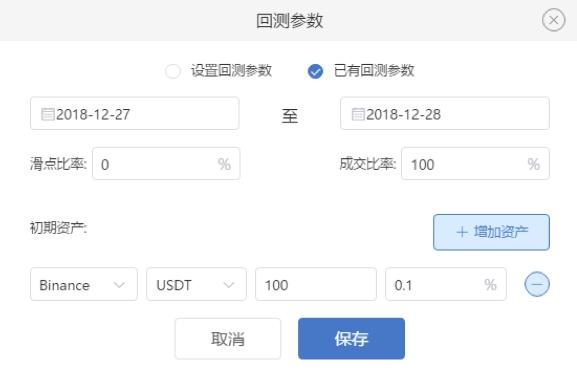 数字货币量化策略百度云盘在哪找，资源怎么用