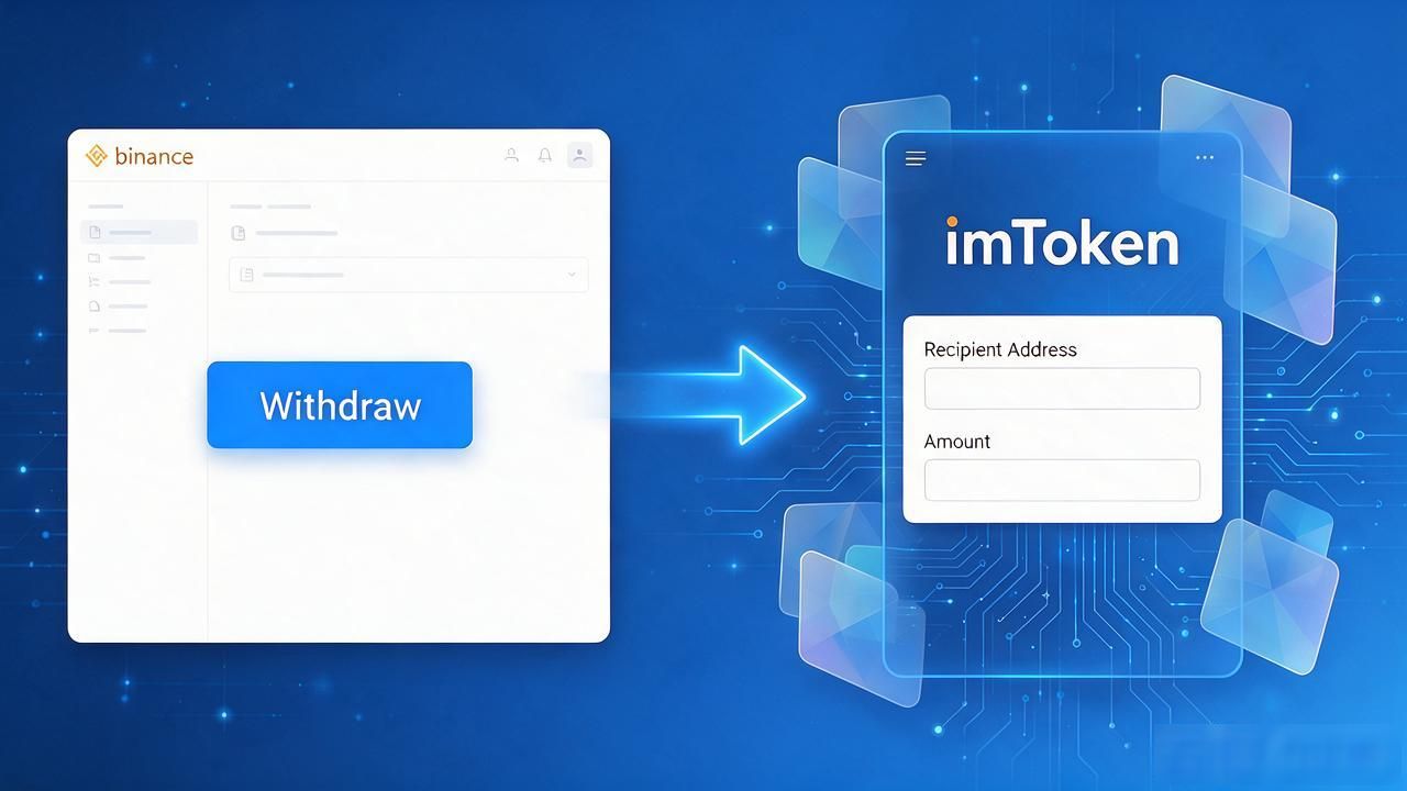 imtoken到底是什么软件？帮你管币的工具没那么复杂