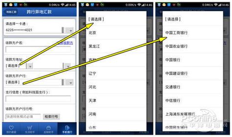 imtoken转币威安全吗？手把手教你转账操作和手续费