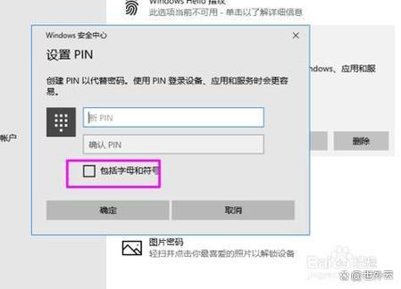 imtoken钱包密码忘记怎么找回 两步帮你重置