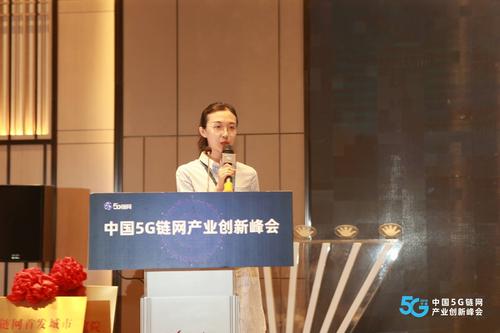 区块链峰会明星有哪些 这些行业大咖你最熟悉谁