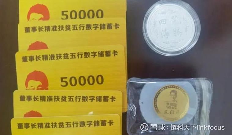 数字货币交易诈骗犯罪如何识别与防范