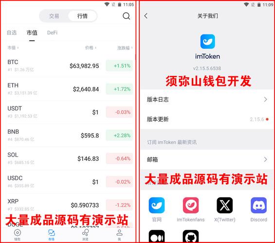 imtoken钱包的dapp推荐 2026年最火dapp都在这里