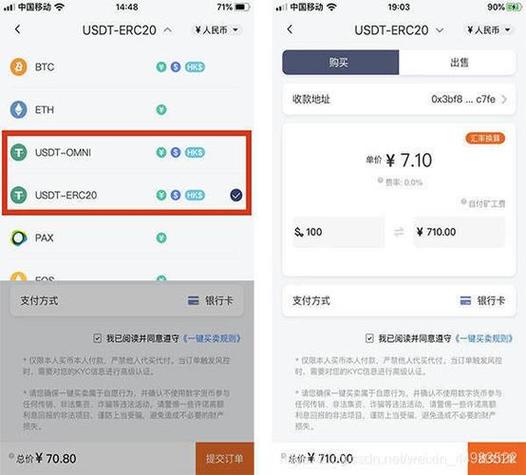 imtoken麦币怎么领 怎么交易 能赚钱吗