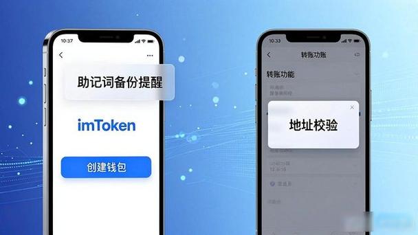 imtoken旧版APP下载指南与风险警示
