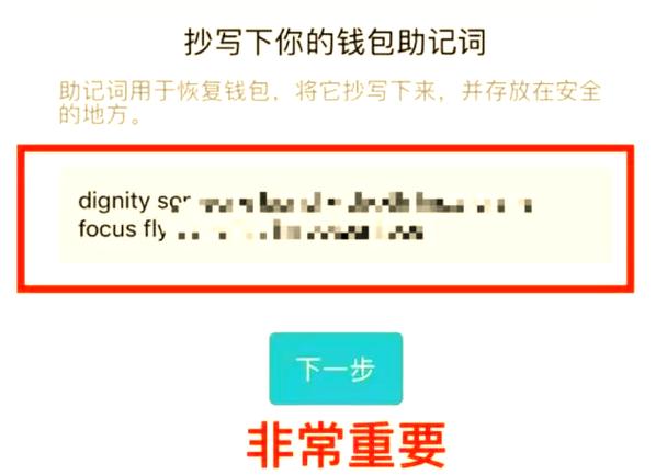 imToken钱包需要实名认证吗?真相在这里