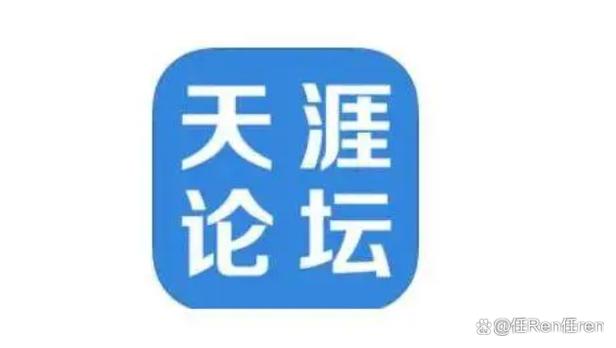 中国数字货币怎么查？天涯论坛相关讨论在哪
