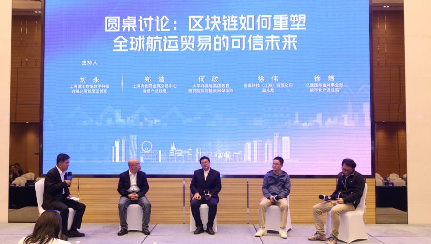 上海交运集团区块链有什么用？这些场景你肯定感兴趣