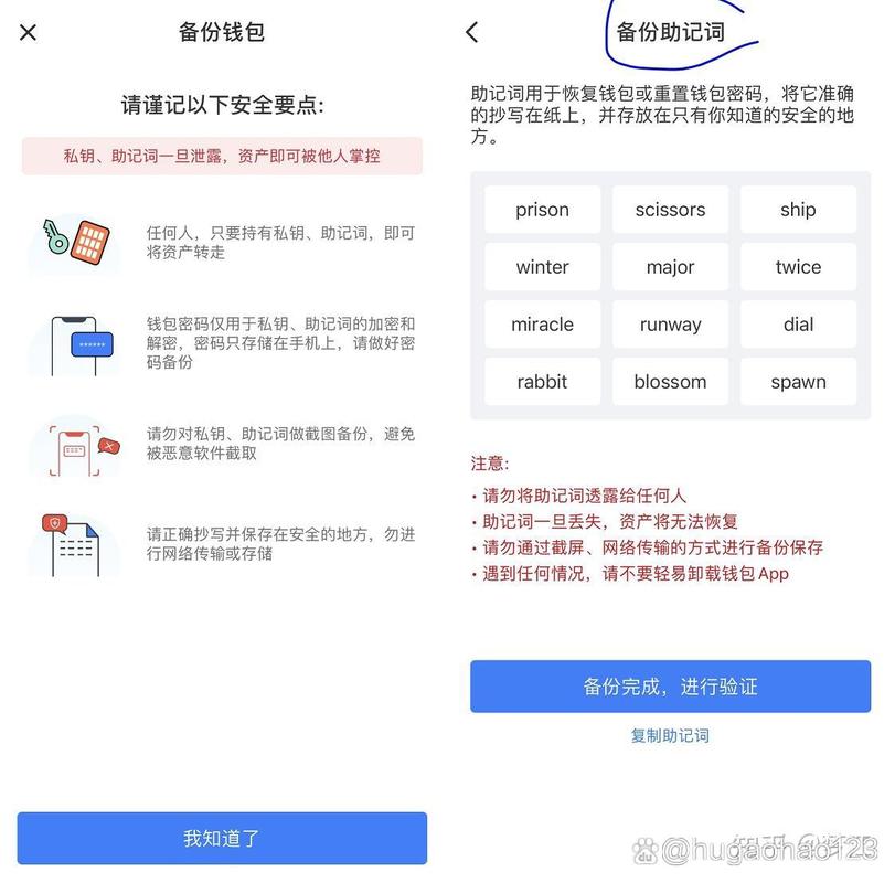 imtoken助记词找回后币怎么没了怎么办？