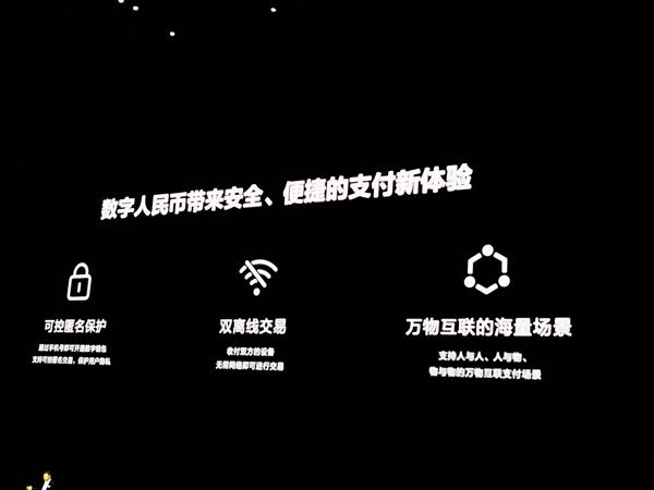 华为数字货币交易平台是真的吗普通人怎么用
