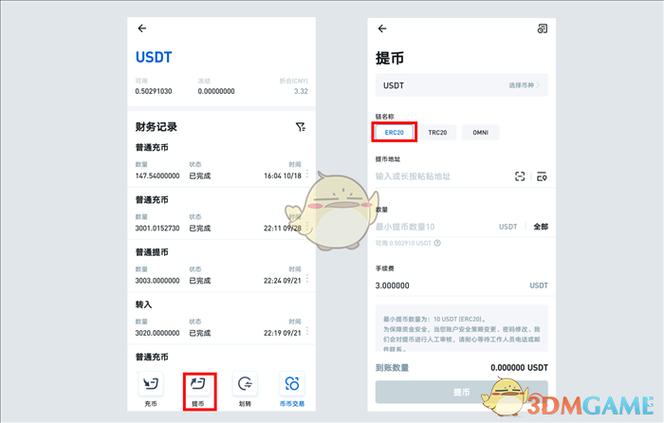 imtoken钱包怎么添加网络？手把手教你添加自定义网络