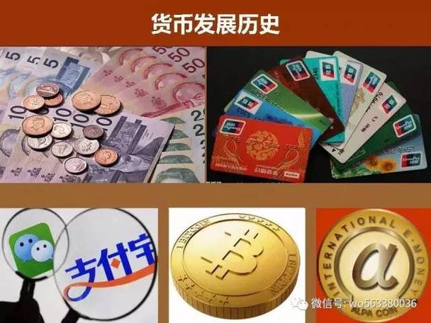 三六零与数字货币有什么关系？这家安全巨头在布局什么